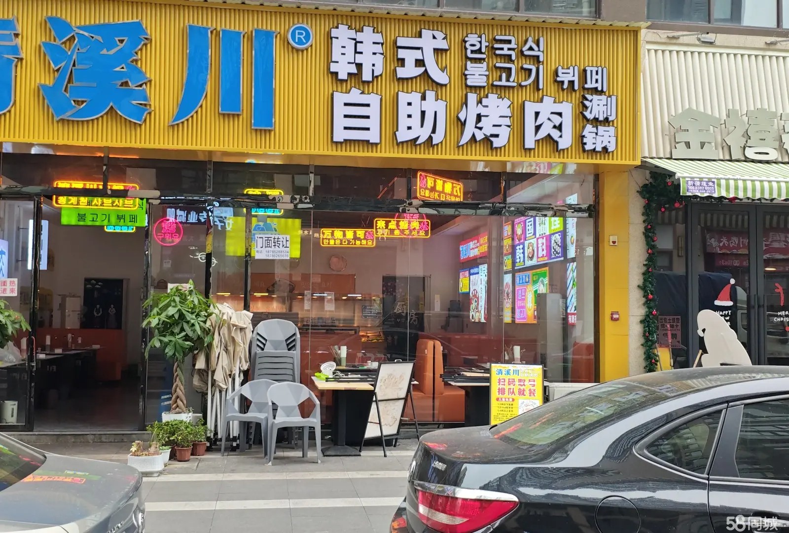 遵义新蒲思乐维烤肉店转让